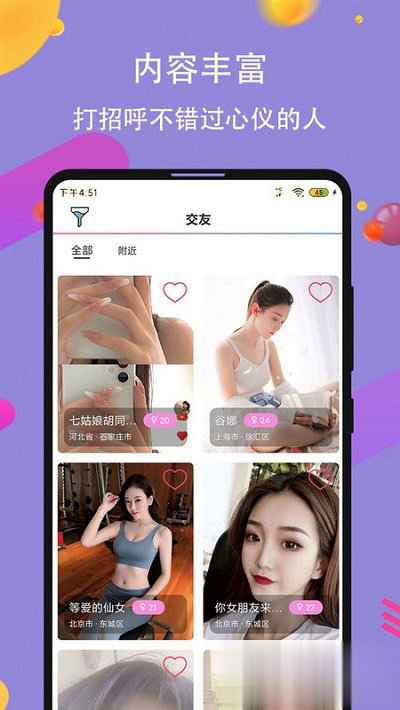 91健身