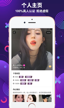 字母圈官方版2.6.3