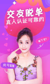 左手app手机版