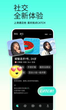 优歌