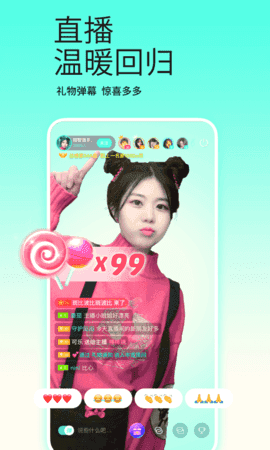 优歌