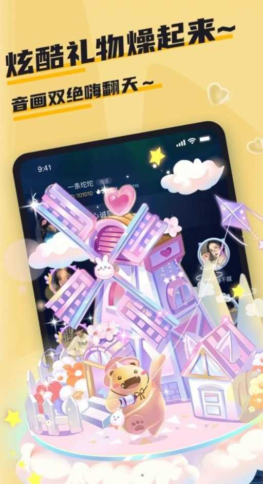 哇咔哇咔