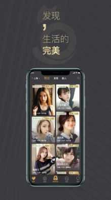喵喵圈交友1.1.0