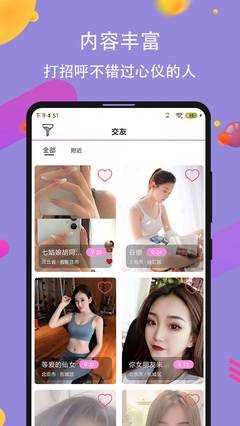 91约iOS