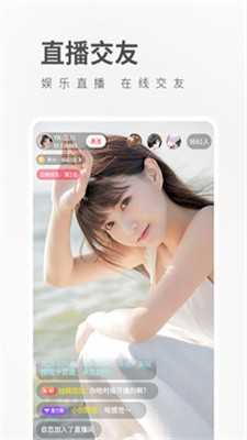 桃子直播免费版