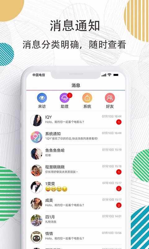 91约萌