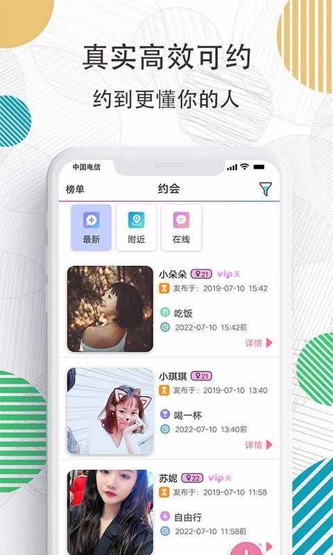 91约萌