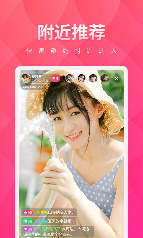 夜月直播永久会员