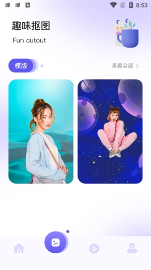 特效音乐相册app官方版
