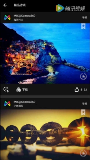 MIX滤镜大师app手机版