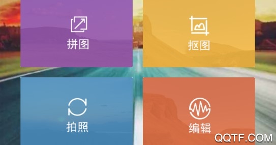 拼图软客户端