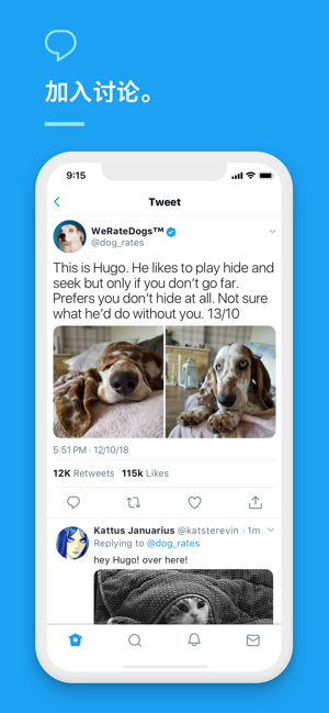 twitter 2022安卓最新版