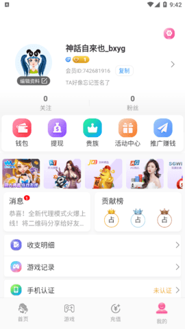葫芦娃huluwa