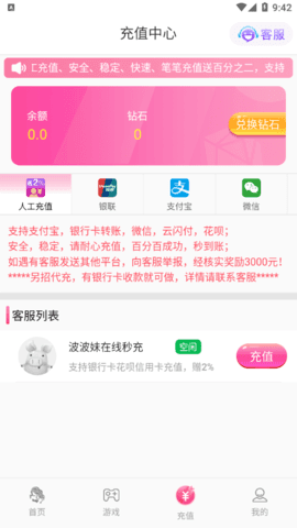 夜月直播免费
