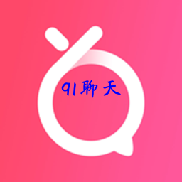91约破解版1.2.5