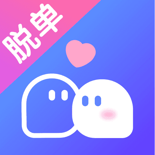 贴贴V1.0.13.1