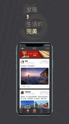 喵喵圈交友软件