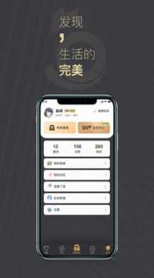 喵喵圈交友软件