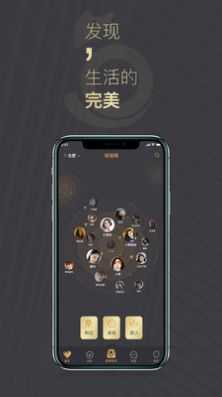 喵喵圈交友软件