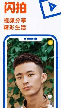 blued彩虹版app7.11.4