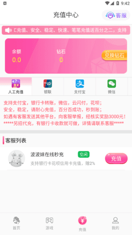 夜月直播免费