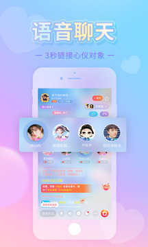 红豆直播免费版