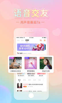 红豆直播免费版