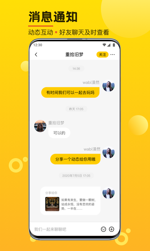 摄氏度最新版