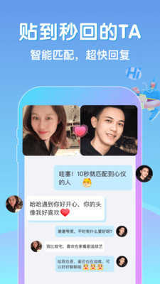 贴贴V1.0.13.1