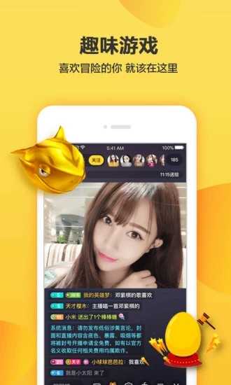 羚萌直播免费版