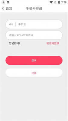 涩涩约视频聊天1.0.0