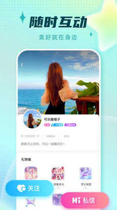 旋律星球1.0.0