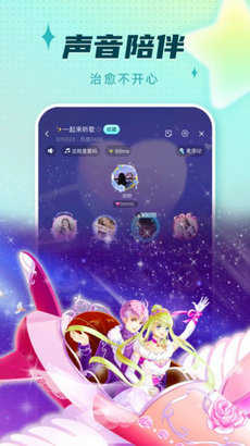 旋律星球1.0.0