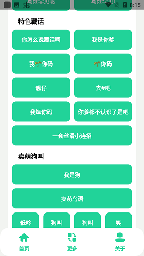 雪莲盒无广告版