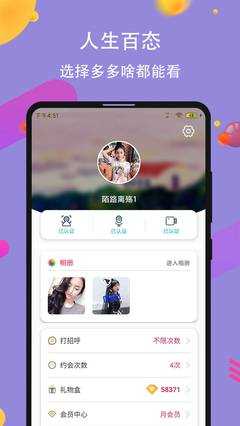 91约破解版1.2.5
