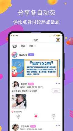 91约破解版1.2.5