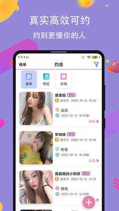 91约破解版1.2.5