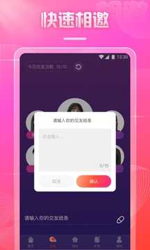 奶糖直播破解版
