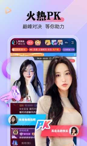 么么直播免费版