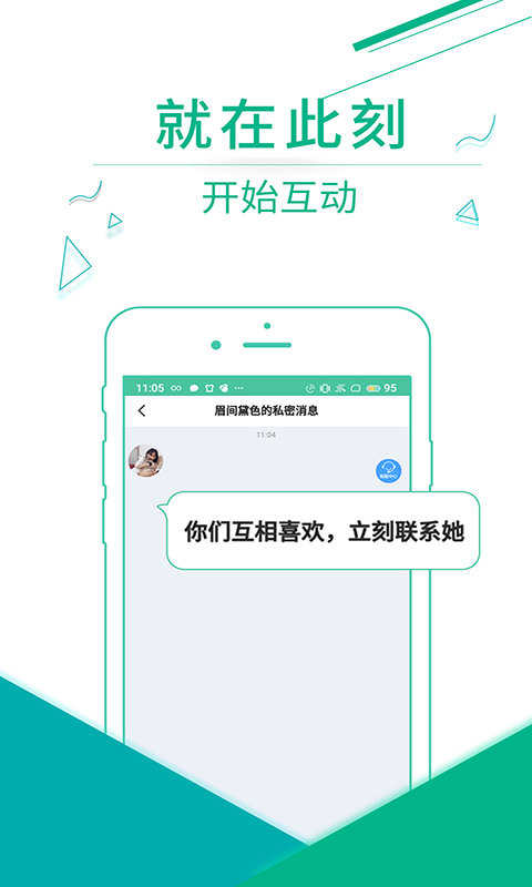 甜桃交友