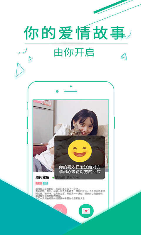 甜桃交友