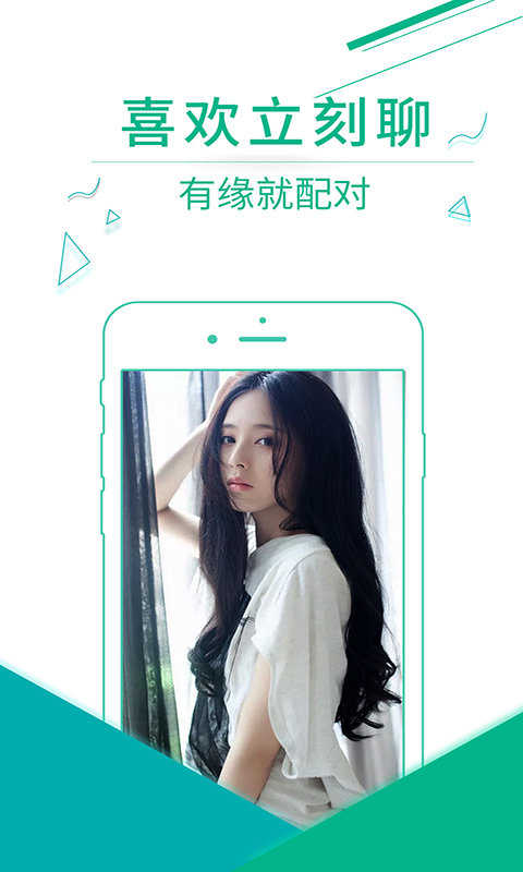 甜桃交友