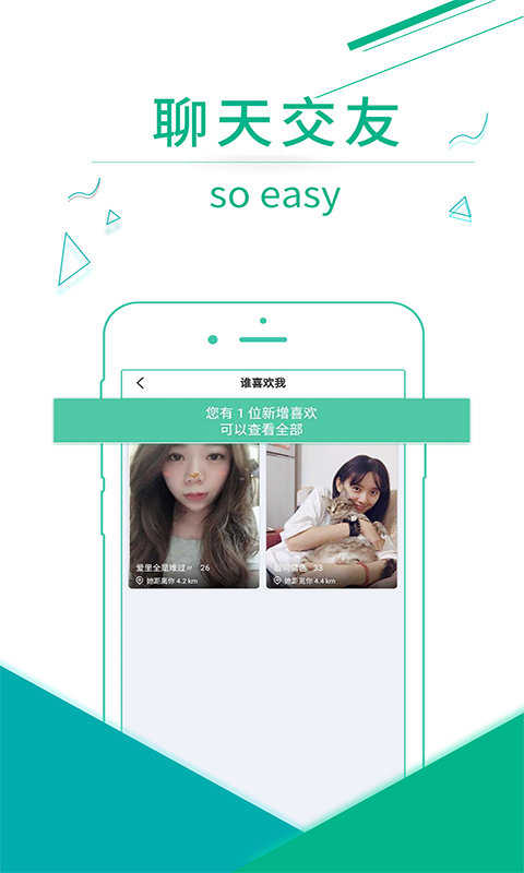 甜桃交友