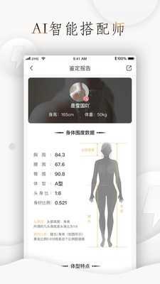 一拍即合最新版