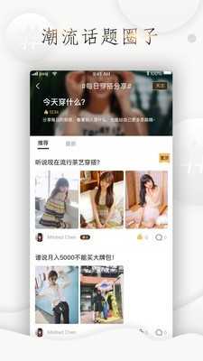 一拍即合最新版