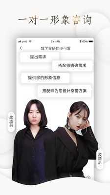 一拍即合最新版