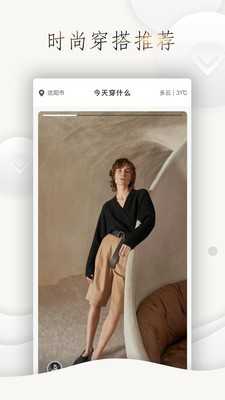 一拍即合最新版