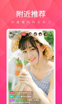 夜月直播yy553.2.0