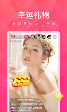 夜月直播yy553.2.0