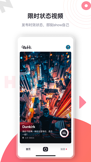 暖甜app1.1.2